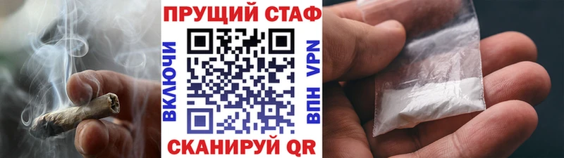 Купить наркотики цена Малая Вишера Cocaine  МЕФ  ГАШ  А ПВП  Марихуана 
