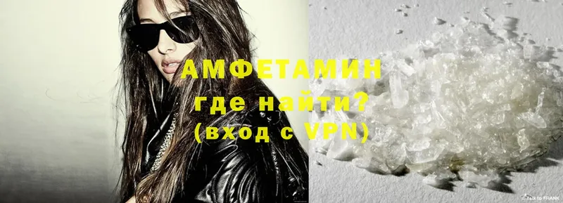 Amphetamine Розовый  hydra рабочий сайт  Малая Вишера 