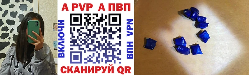 A PVP крисы CK  darknet как зайти  Малая Вишера 
