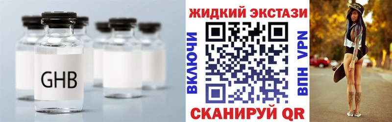 Бутират Butirat дарнет шоп Малая Вишера