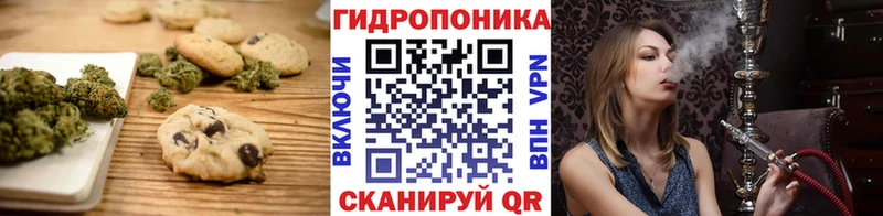 мега зеркало  Малая Вишера  Еда ТГК конопля 