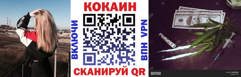 купить закладку  Малая Вишера  KRAKEN вход  КОКАИН Fish Scale 