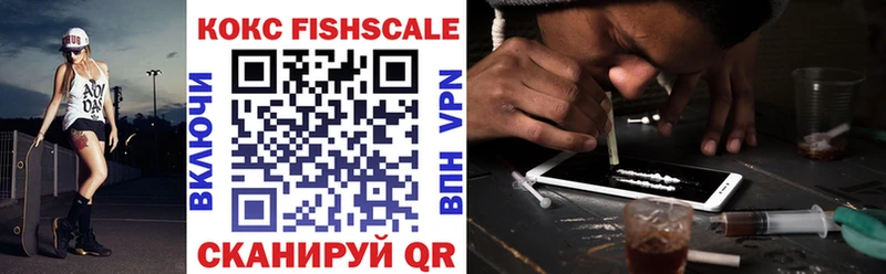 COCAIN 97% Малая Вишера