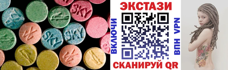 Ecstasy Дубай  даркнет сайт  Малая Вишера 