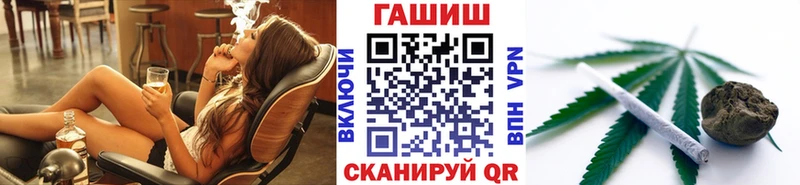 Гашиш убойный  Малая Вишера 