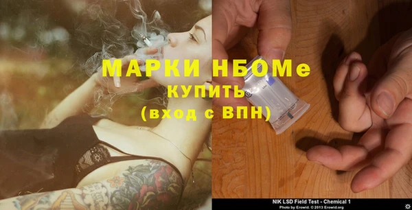 прущая мука Новокубанск