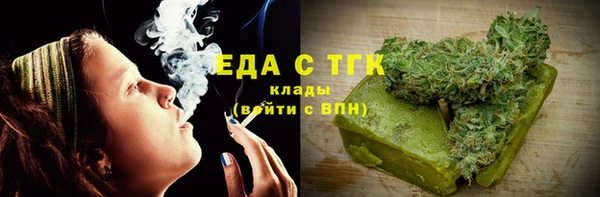 мяу мяу мука Новодвинск