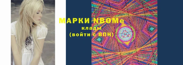 шишки Волоколамск