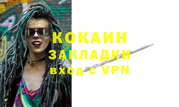 прущая мука Новокубанск