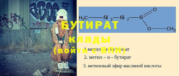 мяу мяу мука Новодвинск