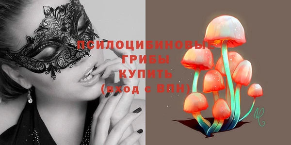 бошки Нефтекумск