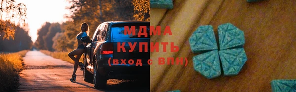 эйфоретик Новозыбков