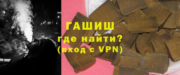 прущая мука Новокубанск