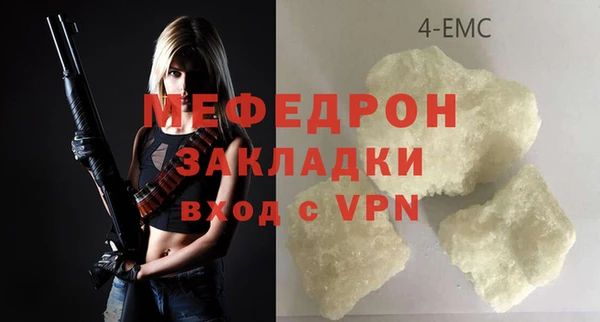 твердый Белая Холуница