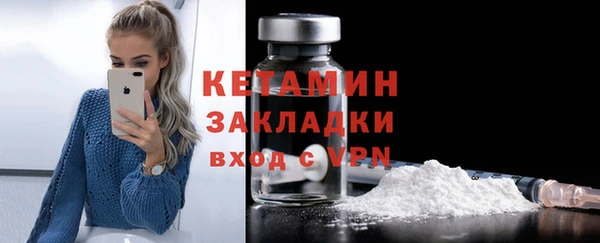 эйфоретик Новозыбков
