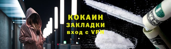 эйфоретик Новозыбков