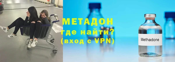 эйфоретик Новозыбков
