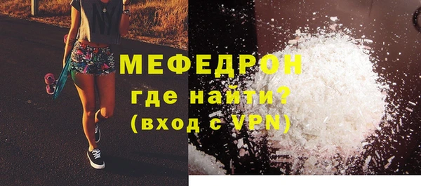 прущая мука Новокубанск