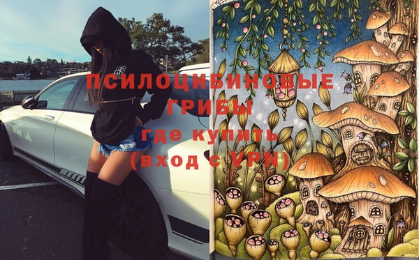 метамфетамин Белая Калитва