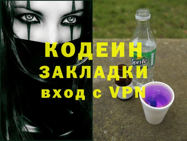бошки Нефтекумск