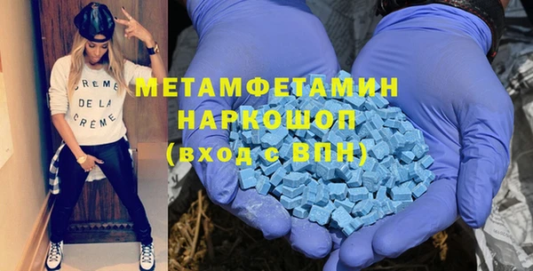 мяу мяу мука Новодвинск