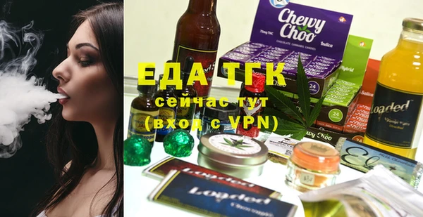 эйфоретик Новозыбков