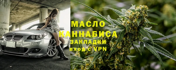 мяу мяу мука Новодвинск
