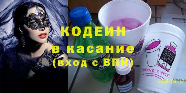 прущая мука Новокубанск