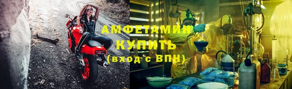 эйфоретик Новозыбков