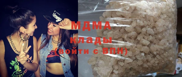 мефедрон мука Нефтегорск