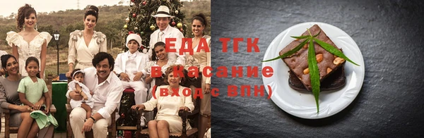 прущая мука Новокубанск