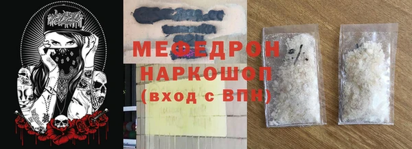мяу мяу мука Новодвинск