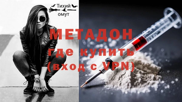 прущая мука Новокубанск