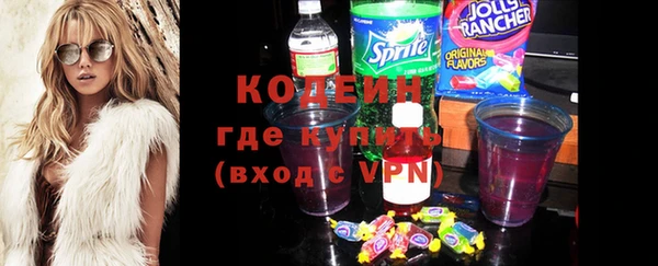 эйфоретик Новозыбков