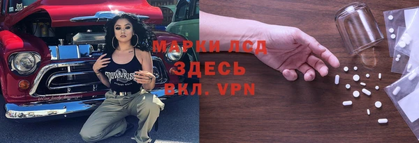 мефедрон мука Нефтегорск