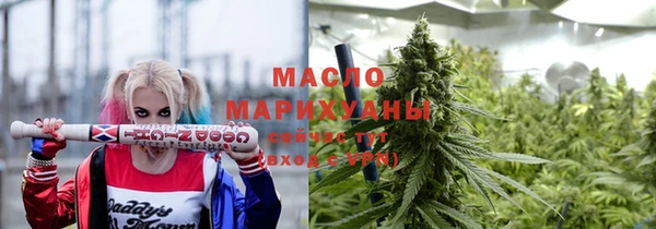 прущая мука Новокубанск