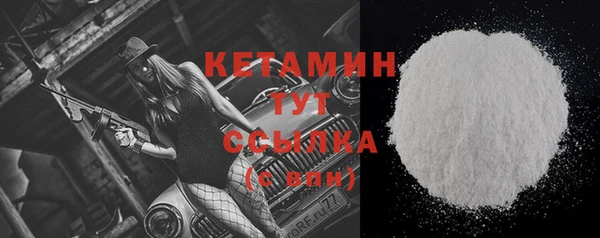 прущая мука Новокубанск