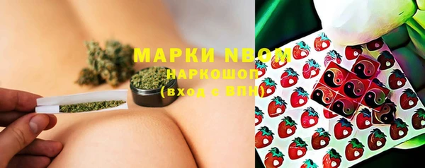 мяу мяу мука Новодвинск