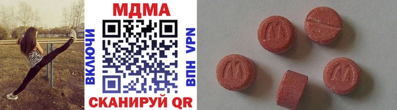 мега tor  Малая Вишера  МДМА Molly 