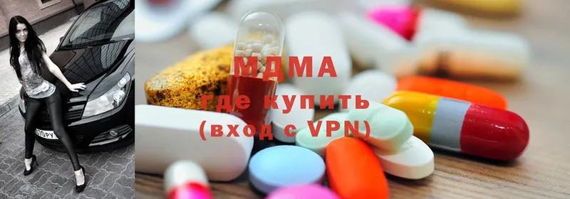 МДМА кристаллы  Малая Вишера 