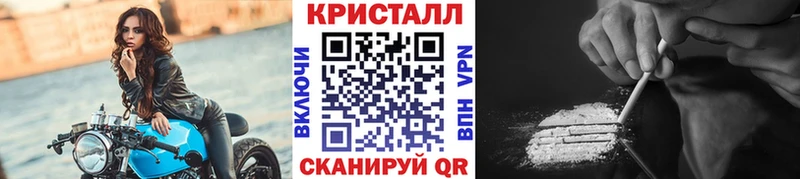 даркнет сайт  Малая Вишера  shop официальный сайт  МЕТАМФЕТАМИН пудра 