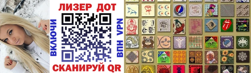 купить  цена  Малая Вишера  Наркотические марки 1,5мг 
