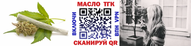 блэк спрут ONION  Малая Вишера  ТГК жижа 