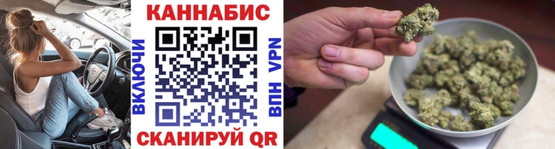 Каннабис White Widow Малая Вишера